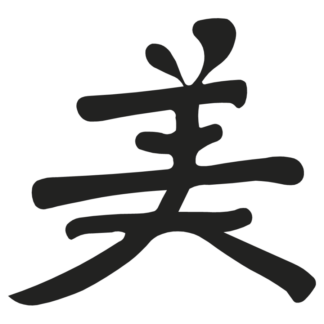 Sticker Autocollant beau symbole chinois AO87289