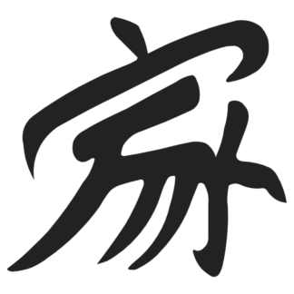 Sticker Autocollant maison famille symbole chinois AO87289