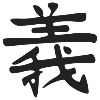 Sticker Autocollant générosité symbole chinois AO87289