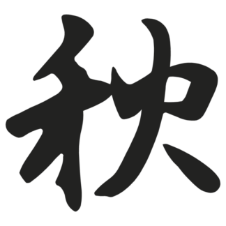 Sticker Autocollant automne symbole chinois AO87289