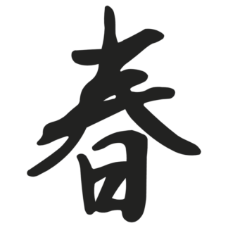 Sticker Autocollant printemps symbole chinois AO87289