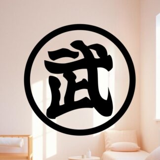 Sticker autocollant Dragon ball Tenkaichi budokai