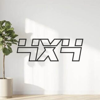 Sticker Autocollant 4x4 auto AM87591