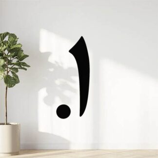 Sticker autocollant un décoration decostickerstore - QR9NHS